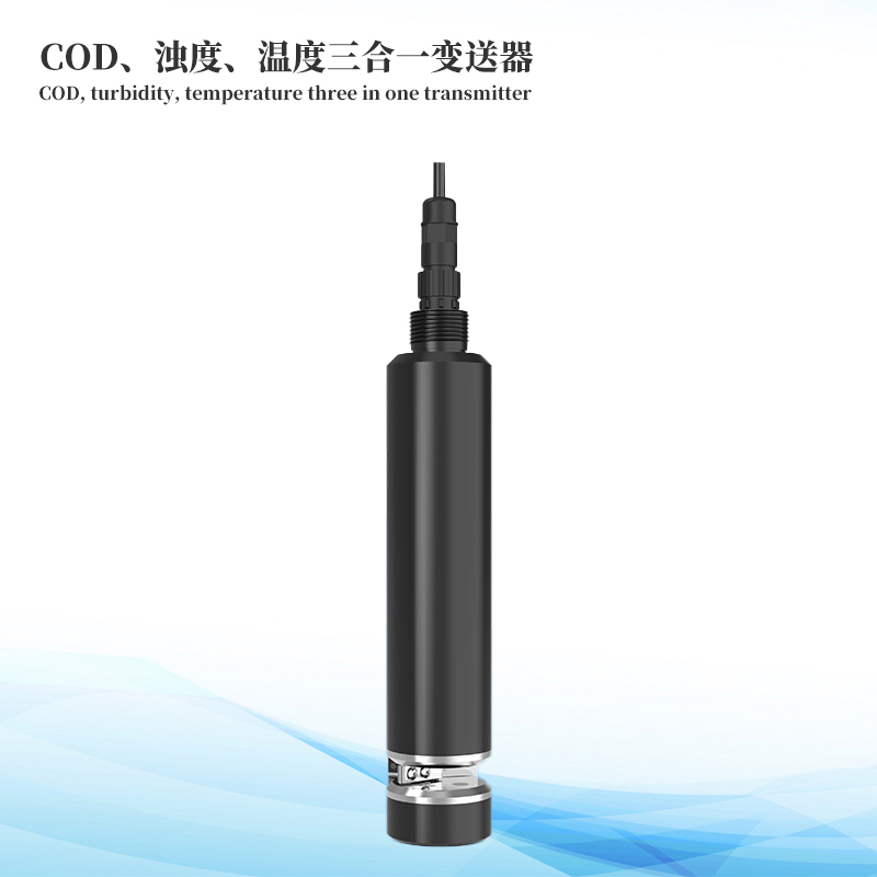 水質(zhì)COD、濁度、溫度三合一變送器